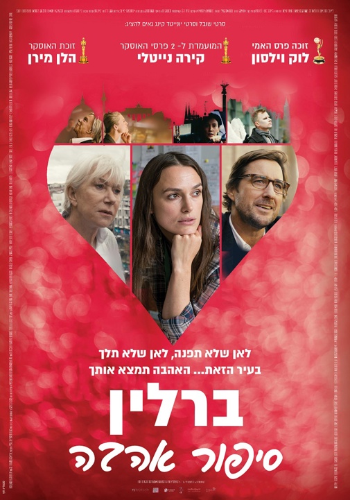פוסטר